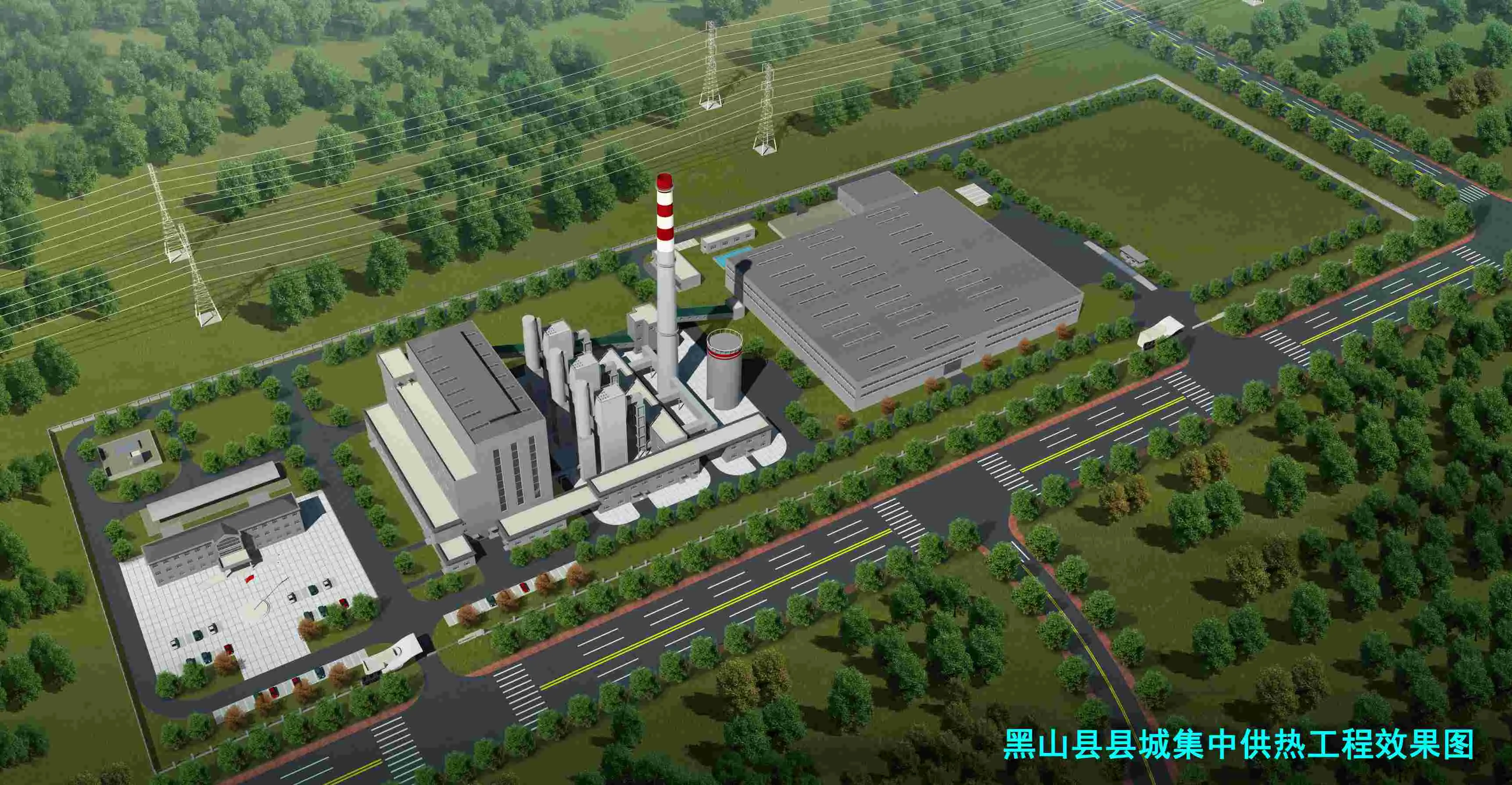 Montenegro Heat Source Plant Project