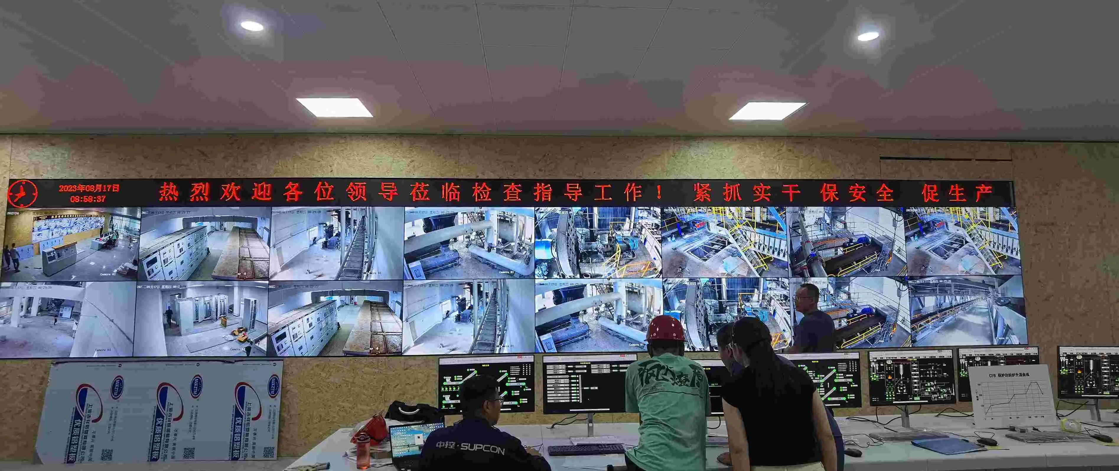 Jiangxian Cogeneration Engineering Design