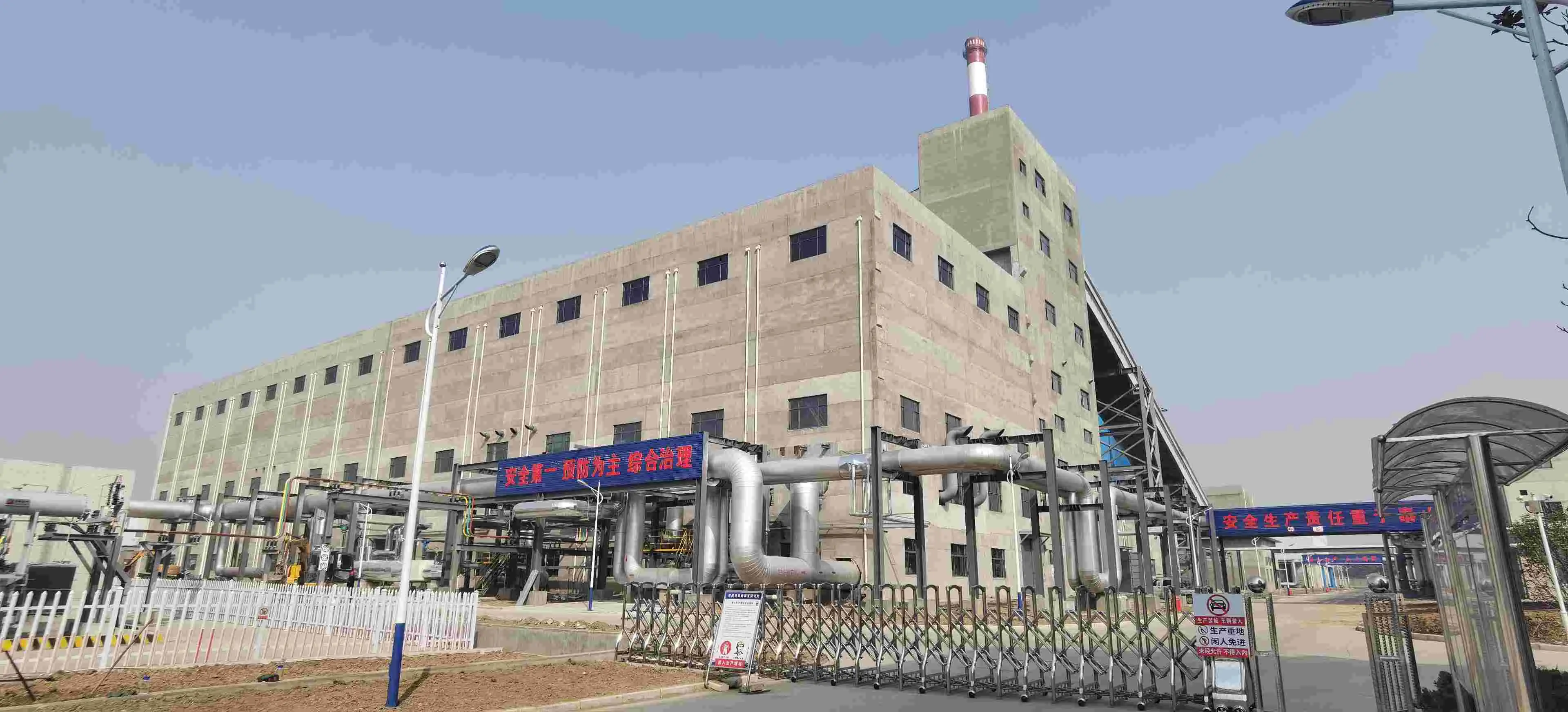 Desain Proyek Kogenerasi Mengyin