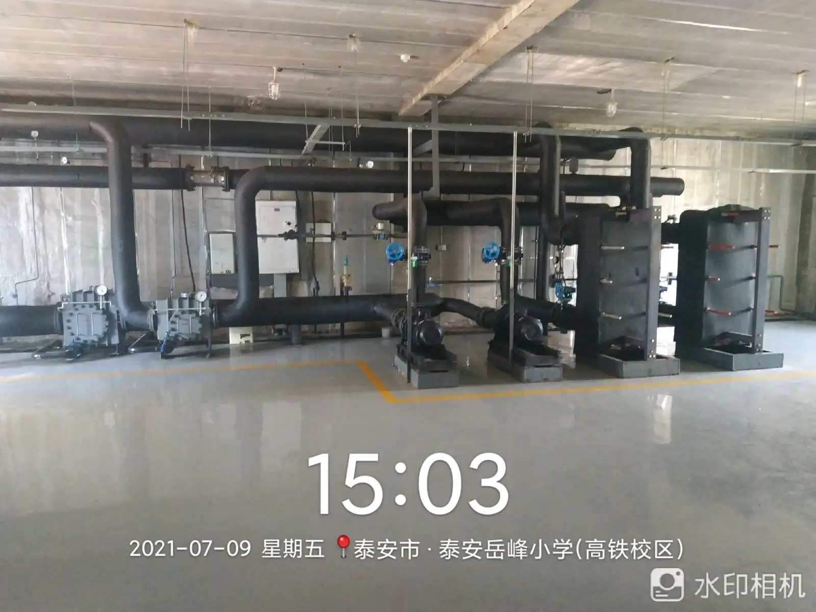 Taian Waste Heat Utilization Project