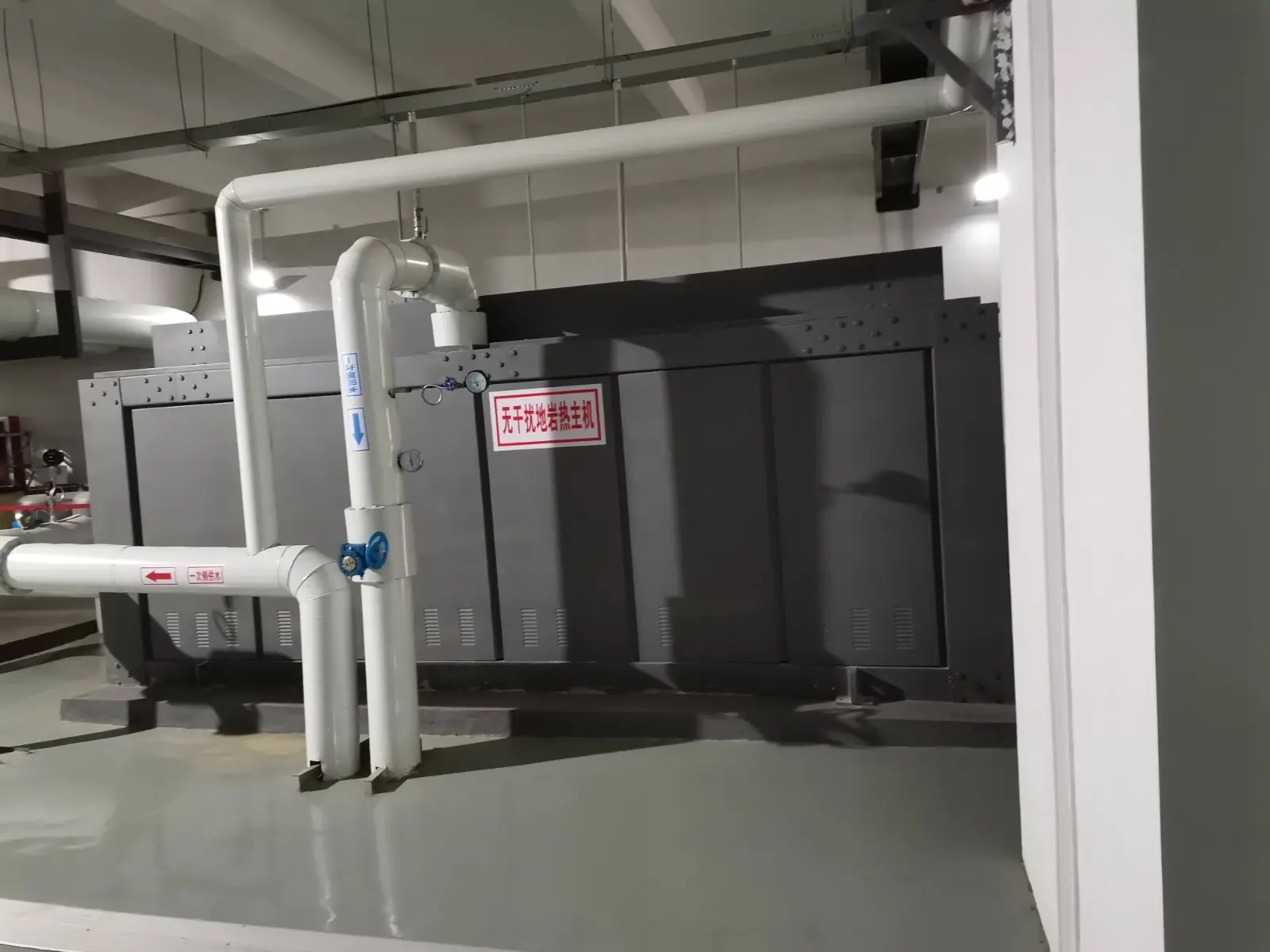 Yangcun Waste Heat Utilization Project