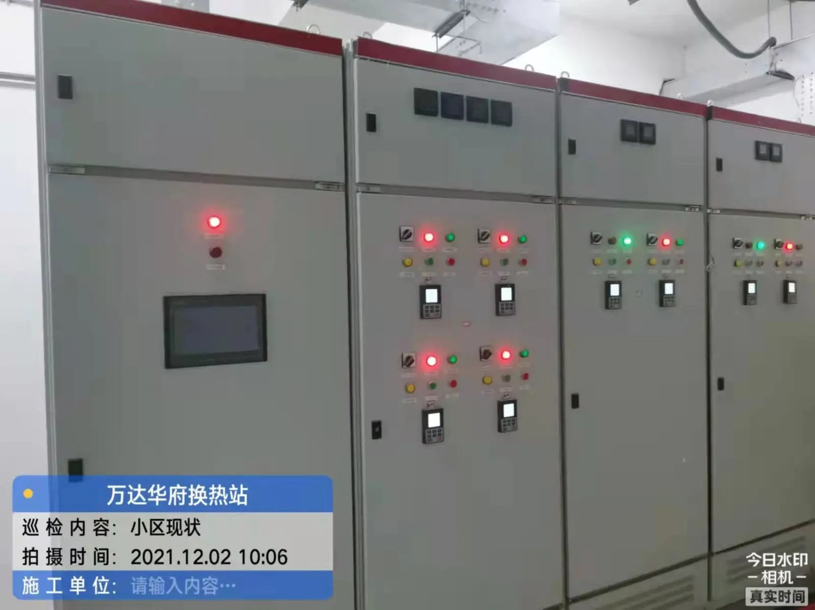 Wanda House Heat Exchange Station