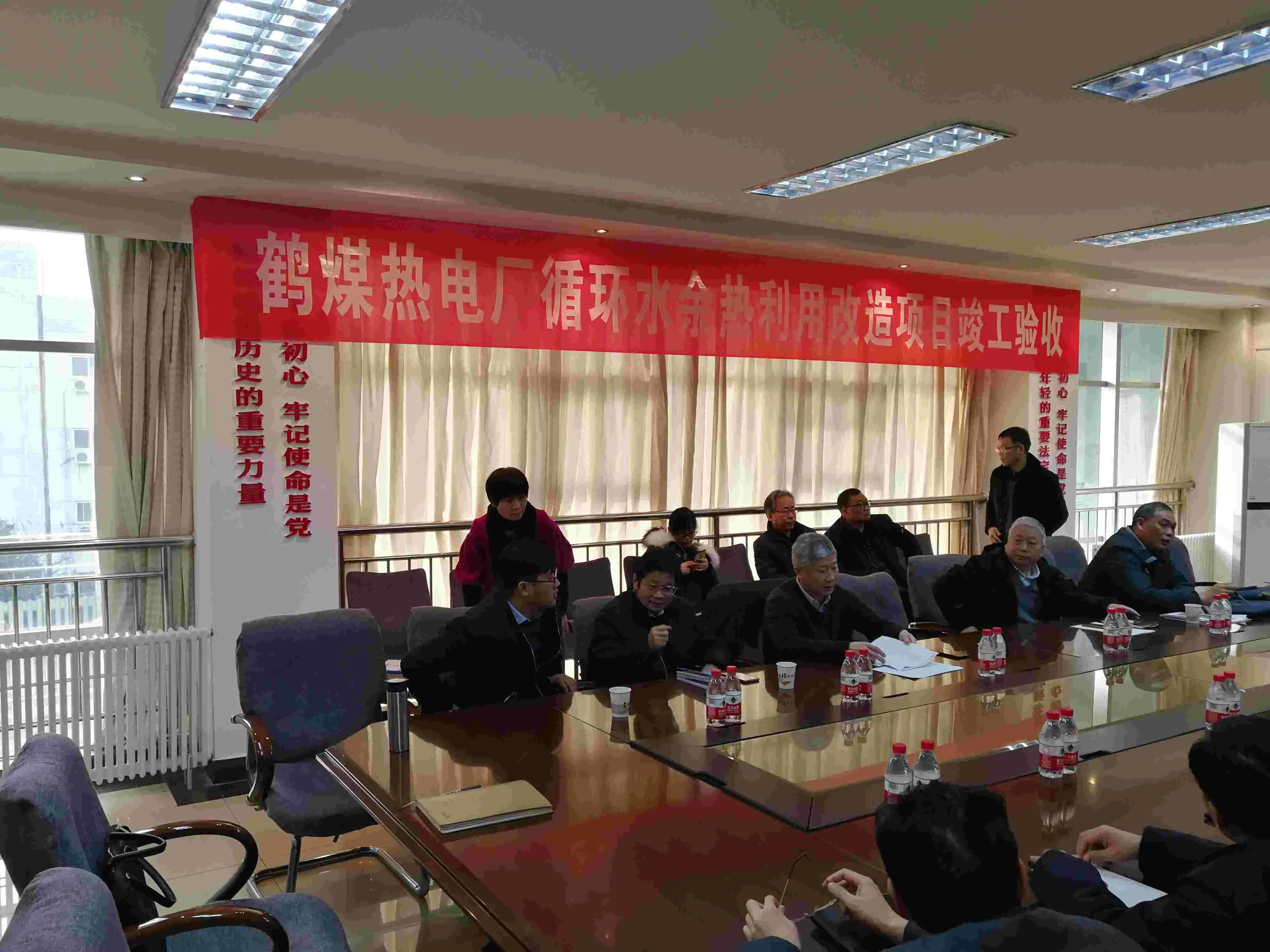 Hebi Waste Heat Utilization Project 