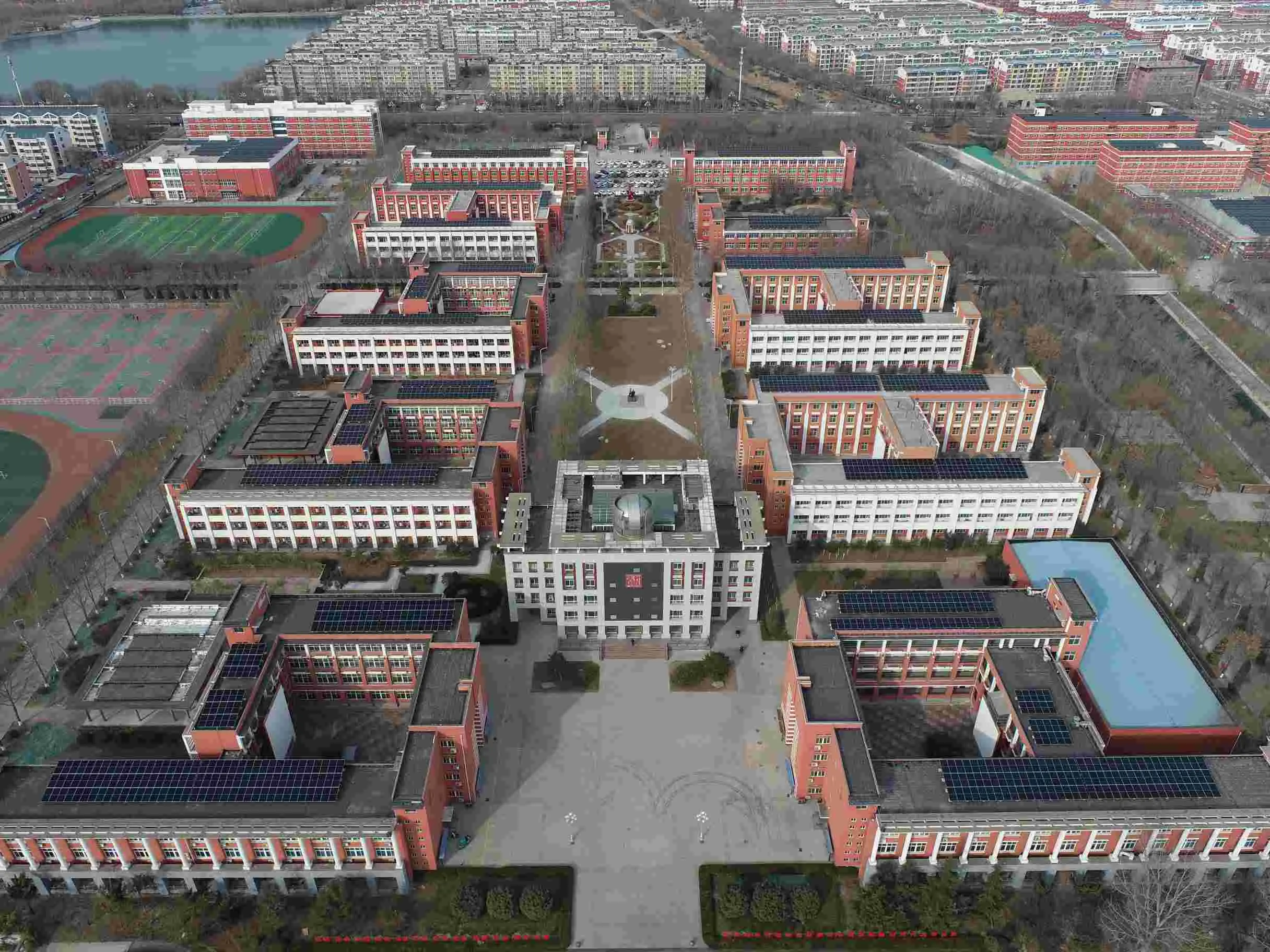 First Middle School Photovoltaic Project